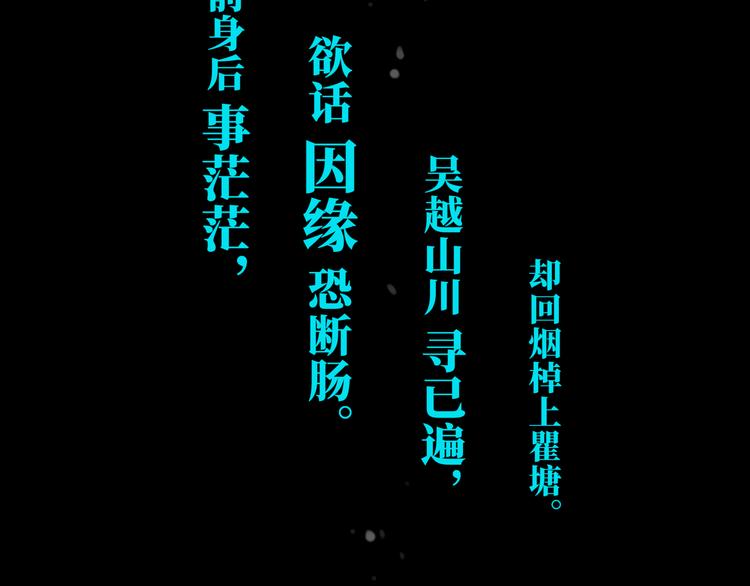 第十六回 来电66