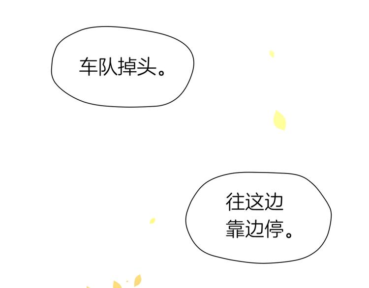 第十三回 两个世界34