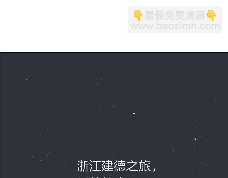 第十二回 告别8