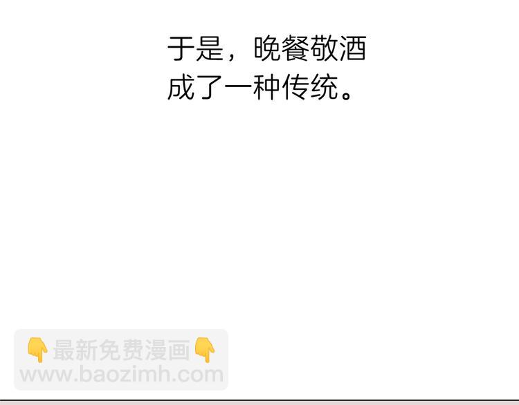 第四回 同房（中）12