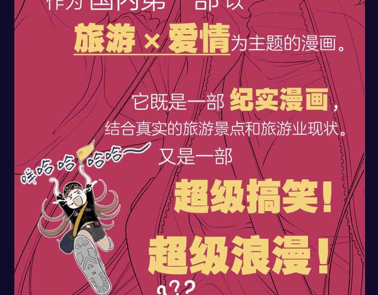 预告 跌落凡尘的“王者”60