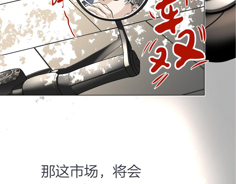 第十三回 两个世界111