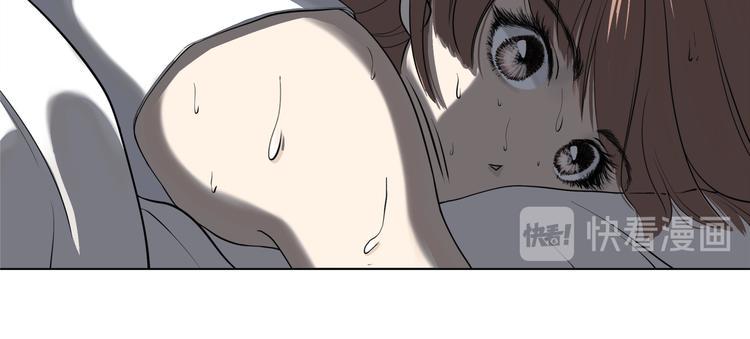 第七回 鬼压床43