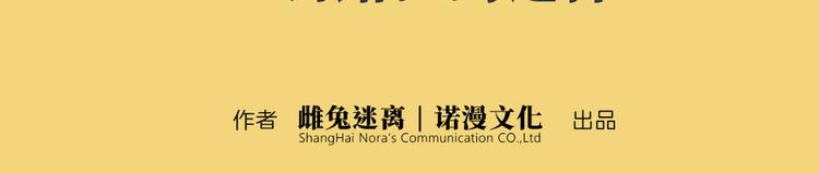 第二回 三岔路口的选择2