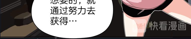 第十七回 灵魂触碰111