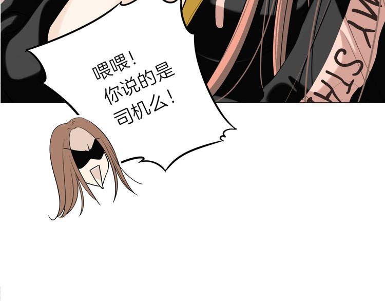 第十回 内疚与弥补74