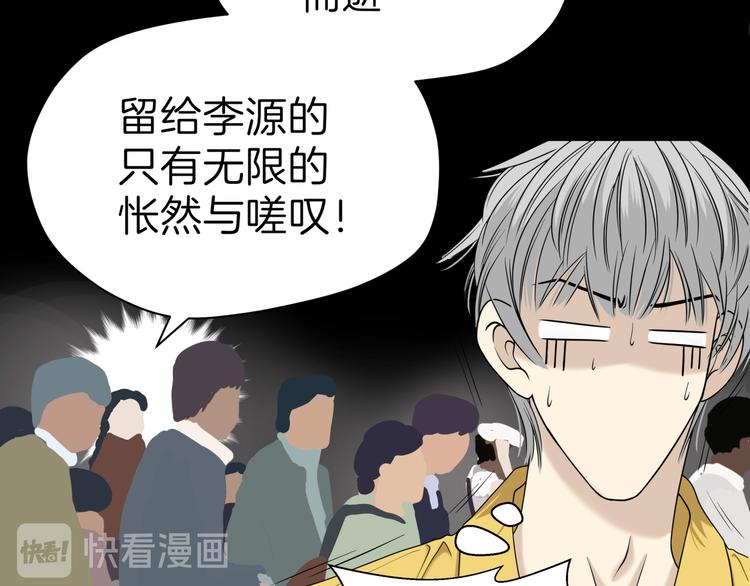 第十六回 来电68
