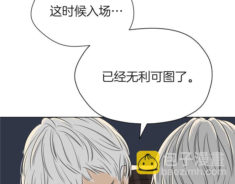 第十三回 两个世界95