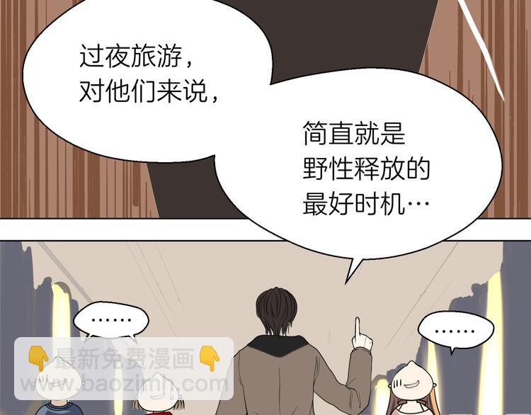 第十三回 两个世界80