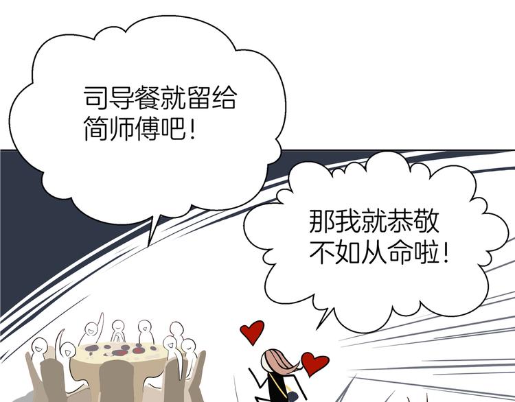 第四回 同房（中）31