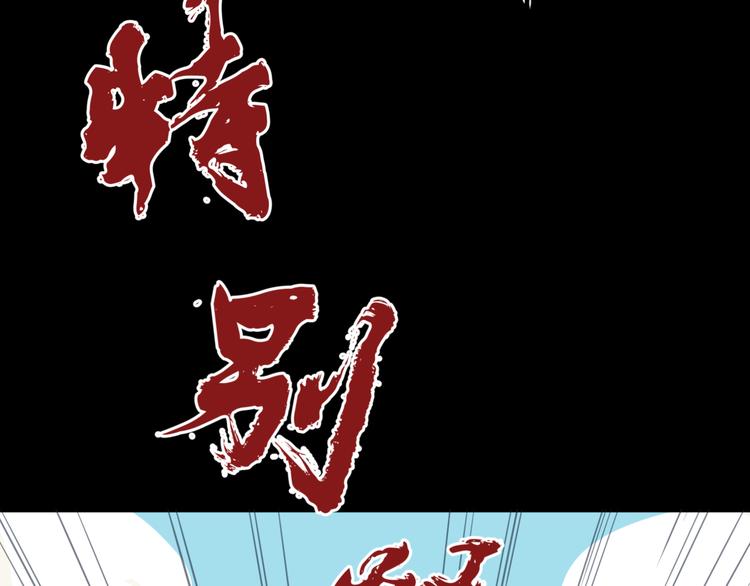 预告 跌落凡尘的“王者”9