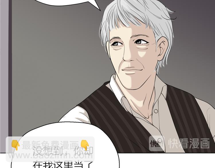 第十三回 两个世界88