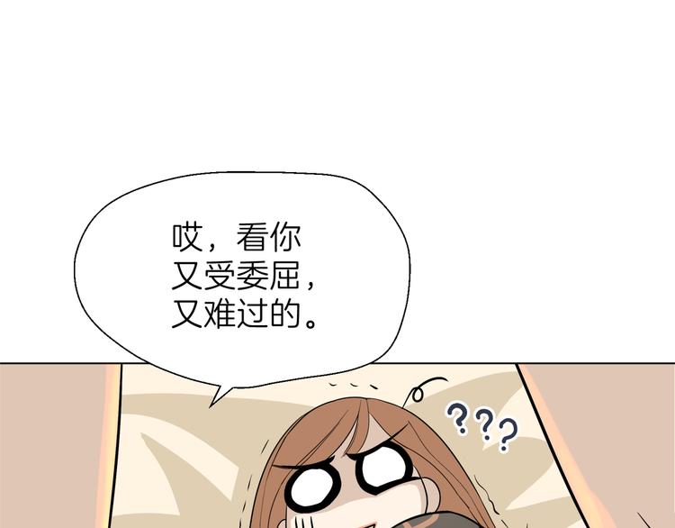第六回 不眠之夜36