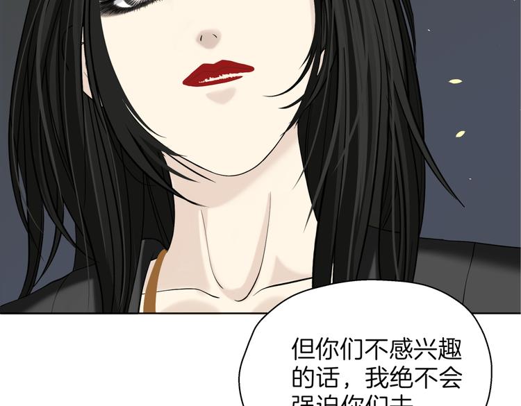 第十九回 翻团33