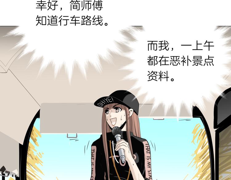 第八回 突如其来的意外7