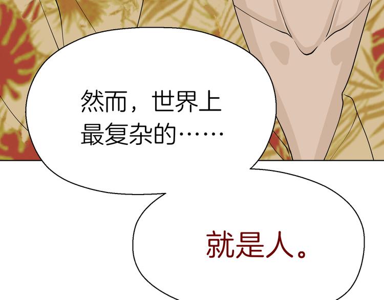 第十二回 告别54