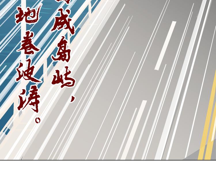 第九回 受教14