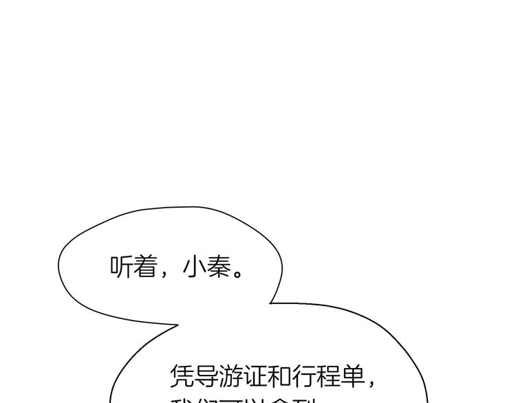 第九回 受教35