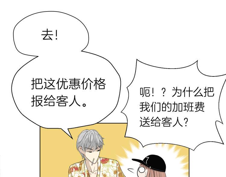 第九回 受教40