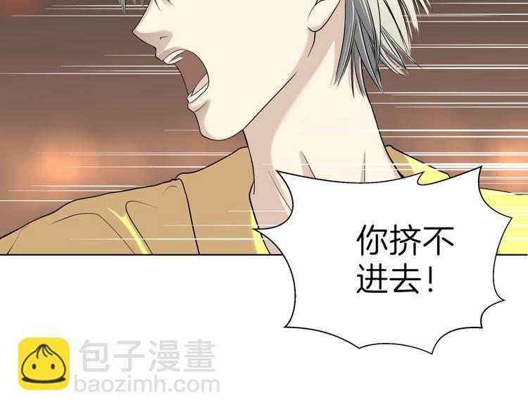 第十八回 “踩踏事件”10