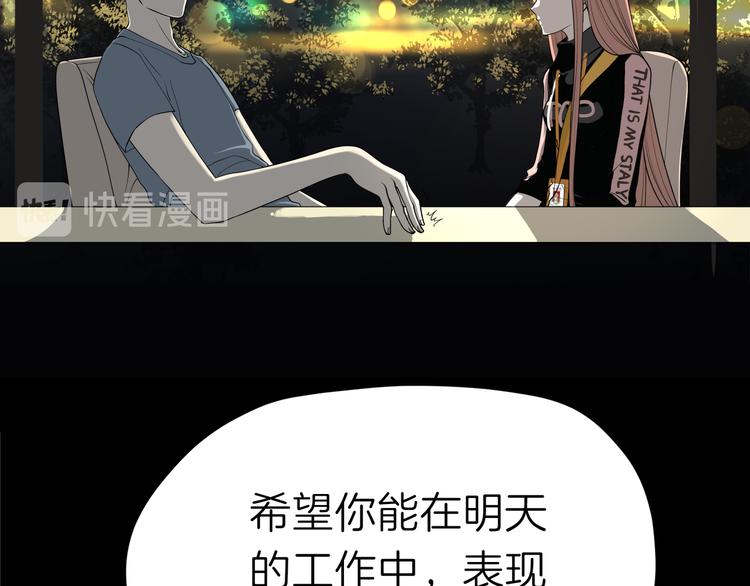 第六回 不眠之夜6