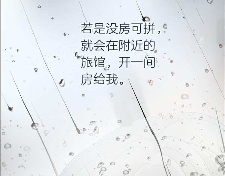 预告 跌落凡尘的“王者”27