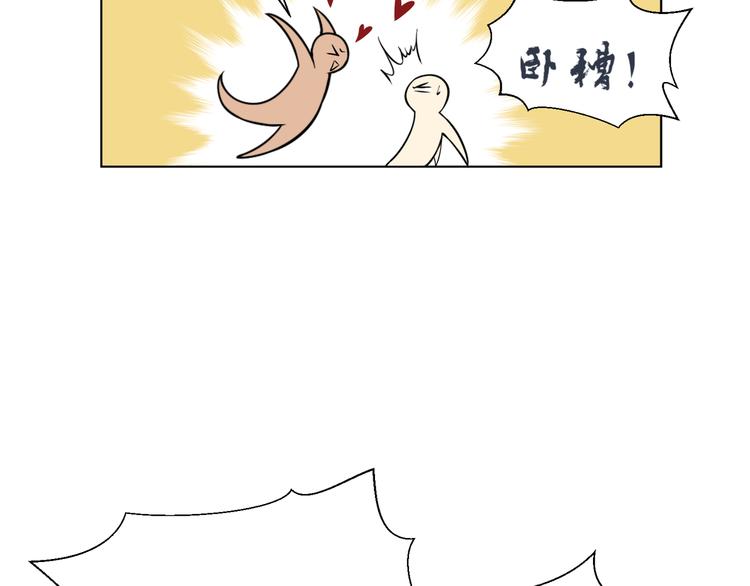 第十一回 简枫=简肥皂85