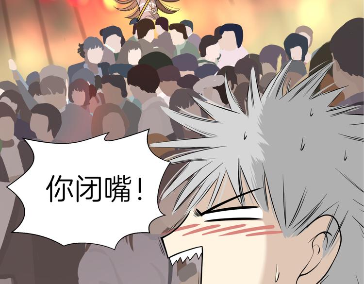 第十八回 “踩踏事件”39