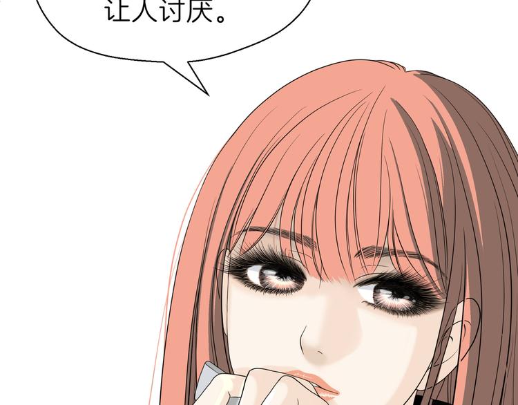 第十回 内疚与弥补72