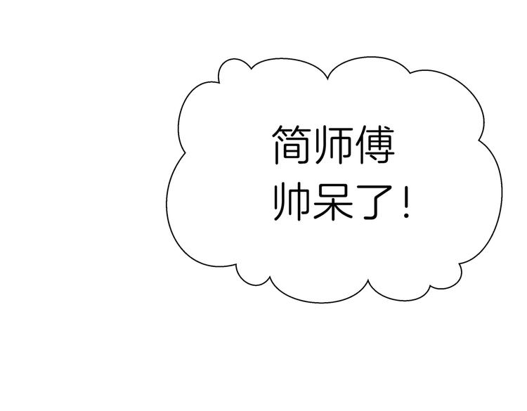 第十八回 “踩踏事件”32
