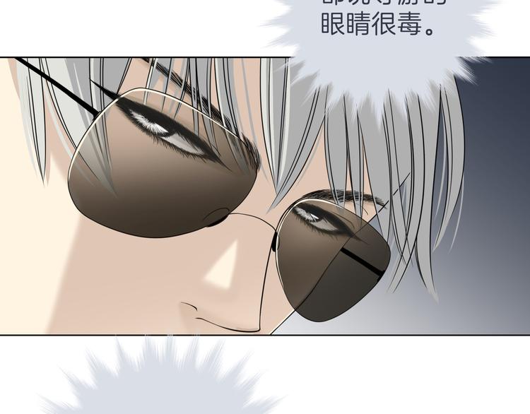 第十五回 堵车奇遇136