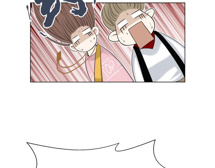 第十九回 翻团51
