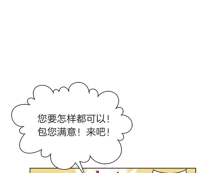 第十一回 简枫=简肥皂84