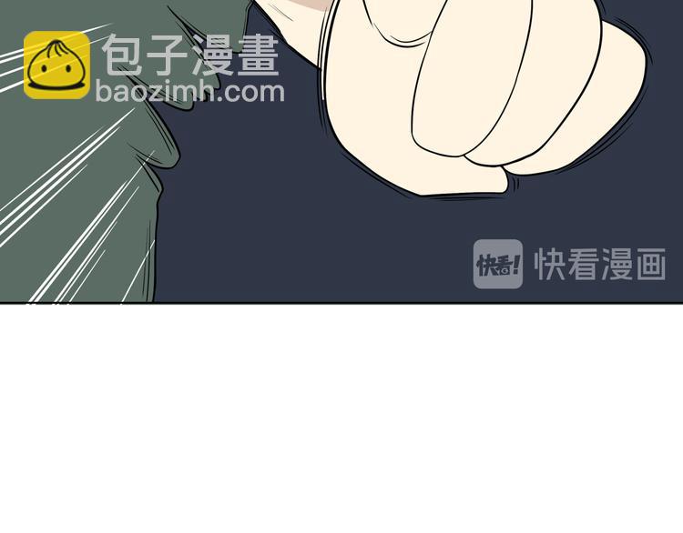 番外小剧场 秦天的校园回忆录25