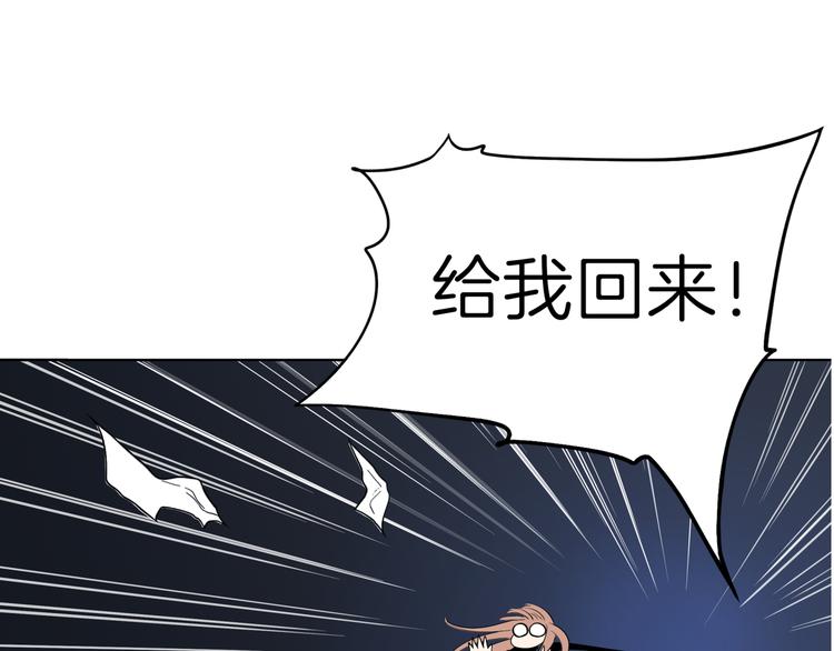 第六回 不眠之夜76