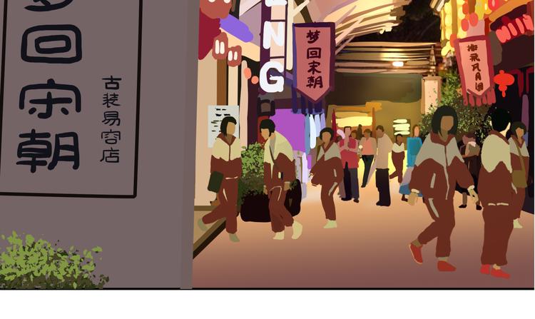 第十七回 灵魂触碰19