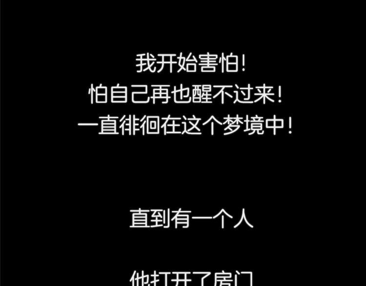 第七回 鬼压床38