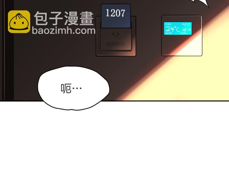 第七回 鬼压床7