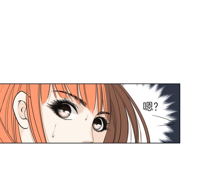 第十八回 “踩踏事件”62
