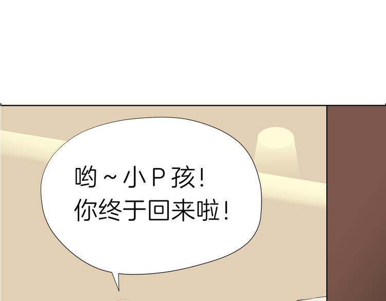 第四回 同房（中）52