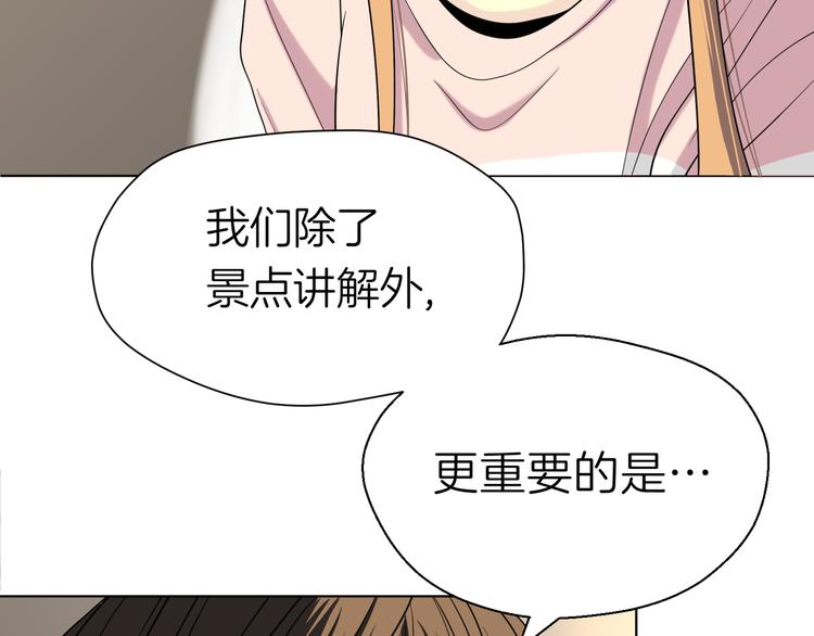 第十三回 两个世界71