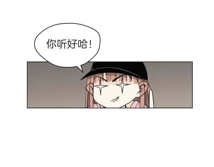 第十五回 堵车奇遇54