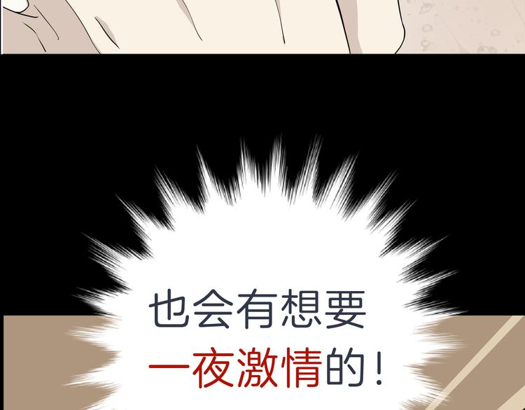 第五回 同房（下）10