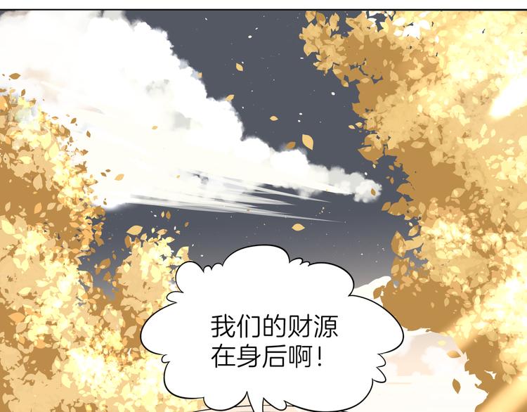 第一话 “萌新”遇上“老司机”44