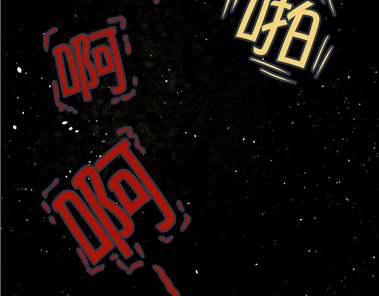 第六回 不眠之夜83