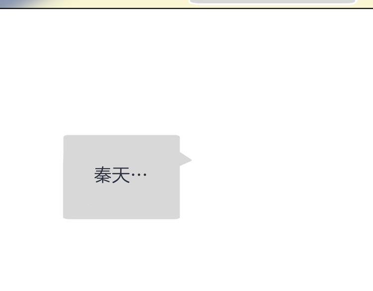 第十九回 翻团101