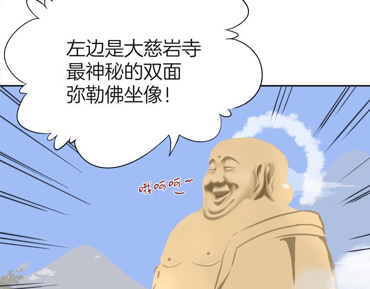 第二回 三岔路口的选择64