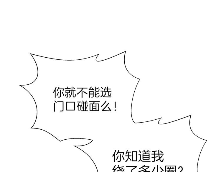 第十七回 灵魂触碰80