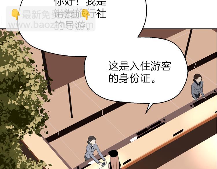 第三回 同房（上）21