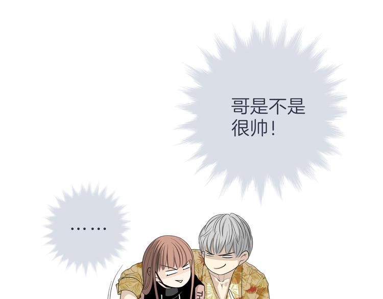 第十五回 堵车奇遇99